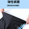 男泳裤温泉平角专业游泳装备男士三分时尚速干游泳裤宽松男款泳衣 商品缩略图3