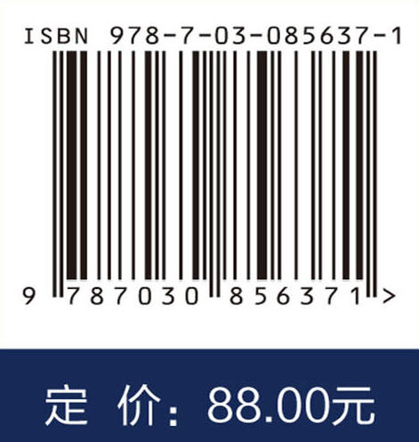 中国电子信息工程科技发展研究.AI先进计算技术专题 商品图4