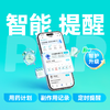【HIV紧急阻断极速达服务】防艾小蓝盒（PEP）药房直供-「联系客服优先配送」 商品缩略图2