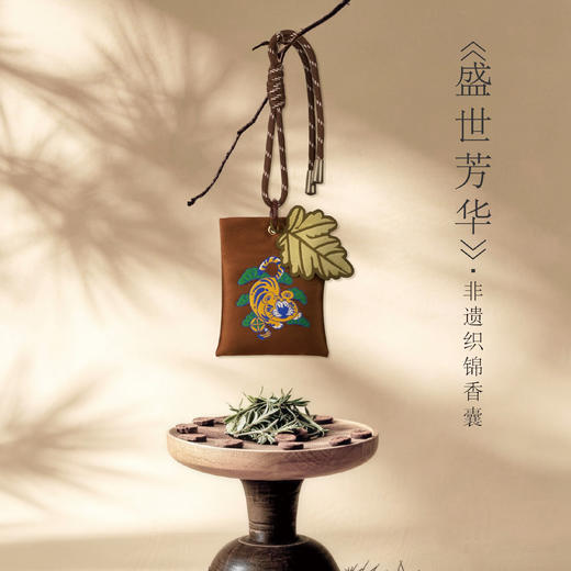 万事利香氛礼盒-《盛世芳华》 商品图2