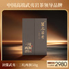 溪谷留香-三坑两涧 50g 商品缩略图0
