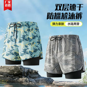 双层速干泳裤男防尴尬宽松男士泳衣泡温泉大码沙滩裤游泳装备