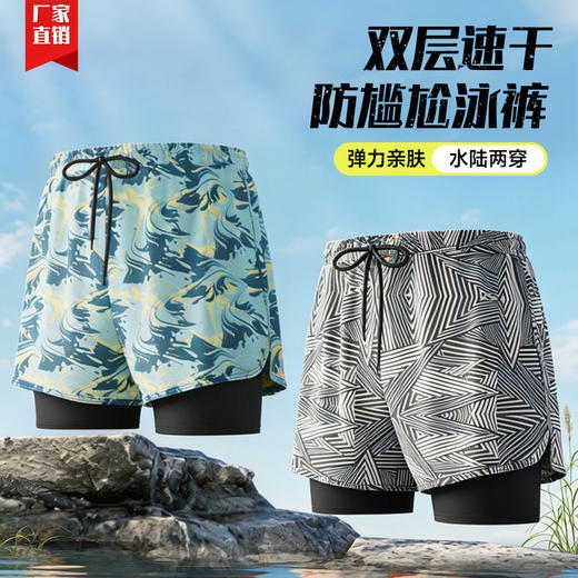 双层速干泳裤男防尴尬宽松男士泳衣泡温泉大码沙滩裤游泳装备 商品图0