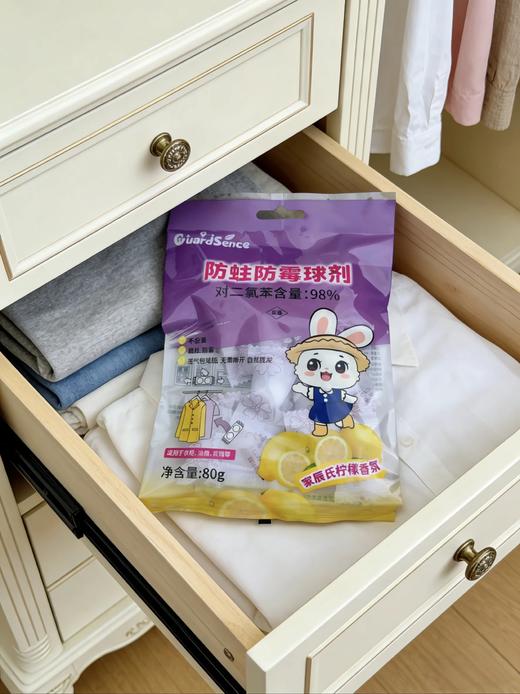 【JL】防蛙防霉球剂80g/40g 商品图1