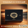 东方叶嘉·茶王争霸赛银奖 特级 礼盒60g 限量发行3060盒 商品缩略图0