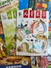 【暑期阅读】文学阅读兴趣包（阳光少年报领衔5款2026年现货组合） 商品缩略图2