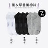 【任2件减5元】去感受 新疆棉厂正宗新疆棉袜 抗菌防臭透气纯色中筒/短筒袜 商品缩略图1