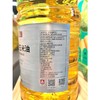兴龙广缘1.8L压榨一级玉米油 商品缩略图1