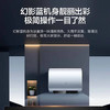 海尔（Haier）热水器 EC6003HD-BK1SEU1 商品缩略图9