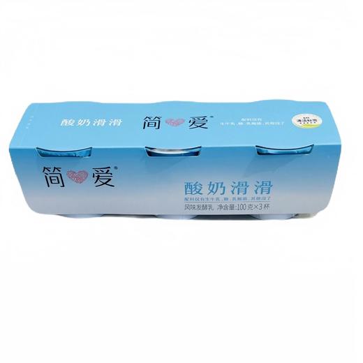 简爱100g*3酸奶滑滑酸奶 商品图1