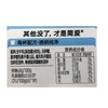 简爱100g*6滑滑酸奶 商品缩略图6