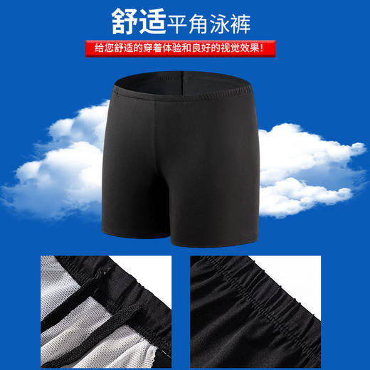 专业速干大码男士泳裤平角紧身弹力成人游泳裤男沙滩温泉短裤 商品图2