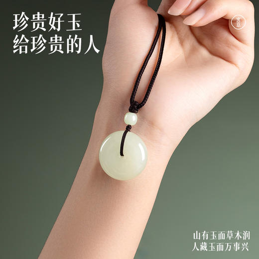 相合堂 玺晶级和田玉无事牌/平安扣/祥瑞貔貅/弥勒佛 油润细腻 商品图1