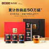 [超值大罐]小罐茶园 锦绣山河流金系列 5罐装礼盒【现货】 商品缩略图0