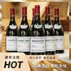 疯抢中！！【前200名买6瓶纸箱送电动开瓶器】【法国RAMBOFINI·伊曼康蒂干红葡萄酒（珍藏级）】17%vol 750ml*2瓶/法式轻奢精雕原木箱装 商品缩略图0