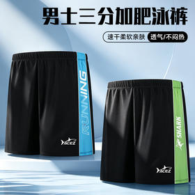 新款透气速干大码泳裤肥佬裤沙滩游泳温泉平角短裤男士泳衣