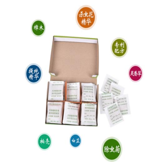 【OUSM】档案室专用防虫包 商品图2