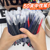 50支巨能写刷题中性笔（35黑+10红+5蓝） 商品缩略图3