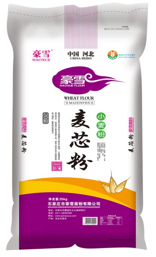 【HX】豪雪麦芯粉25kg 商品图0