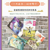 清华附中给孩子的实践课 小初衔接 理科启蒙 助力实验 拓展思维 商品缩略图2