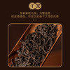 【定年】12年陈虎啸岩肉桂60g 商品缩略图2