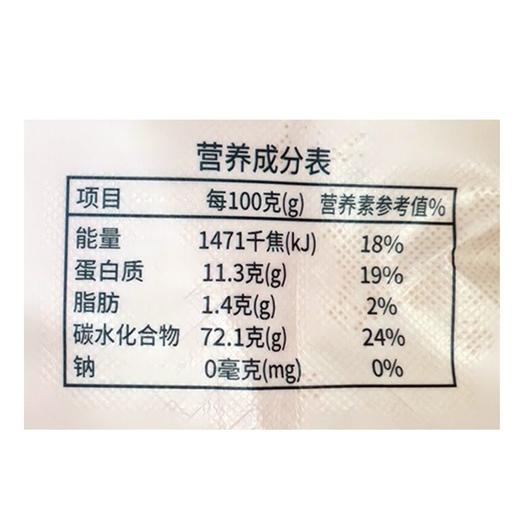 兴龙广缘5kg多用途小麦粉 商品图1