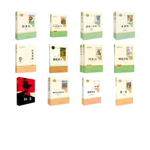 七八九年三年必读14本 商品图0