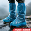 好媳妇一次性雨衣鞋套高筒下雨天防水防滑透明塑料加厚脚套长筒 商品缩略图1