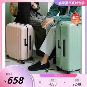 ITO 经典classic wave系列 行李箱
