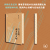 满格版 后文明，或者新文明 商品缩略图1