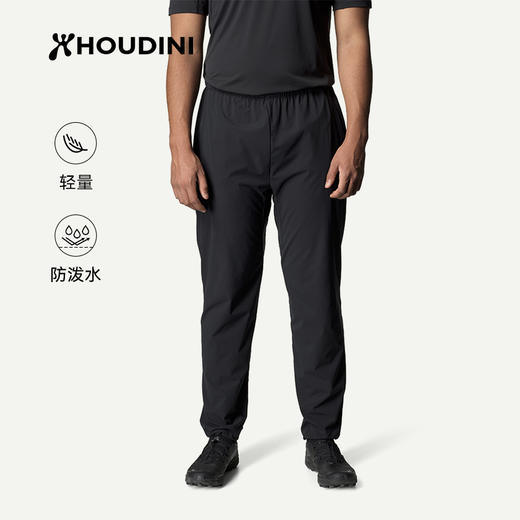 HOUDINI胡丁尼 Pace Light 速度 男款户外轻量透气速干长裤860014 商品图6