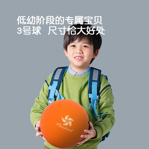 【弹跳无声静音球】Pinwheel无限静音拍拍球 儿童室内训练皮球玩具  无声海绵篮球 商品图2