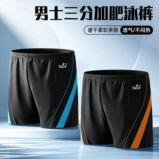 速干运动款大码男士泳裤平角舒适涤纶游泳裤沙滩游泳泡温泉男泳衣 商品图0