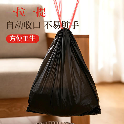 好媳妇垃圾袋加厚家用手提式抽绳大号厨房办公室收口大清洁袋黑色 商品图5