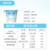 简爱100g*3酸奶滑滑酸奶 商品缩略图5