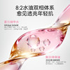 春日来信PDRN气泡精华油修护抗皱  效期2028年12月 商品缩略图3