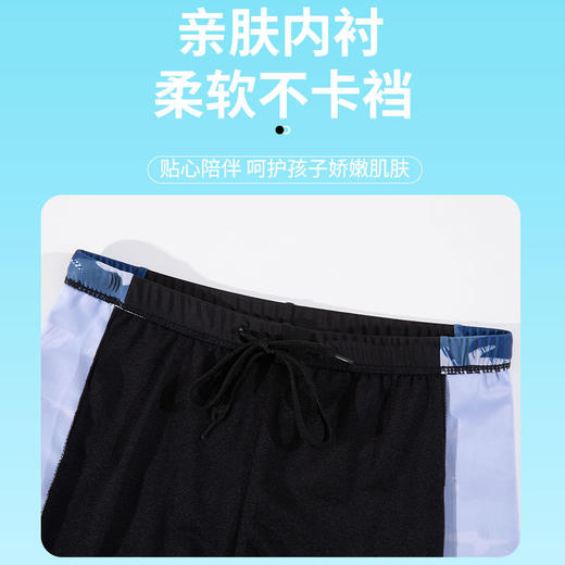 速干平角儿童泳裤紧身透气弹力男童短裤游泳温泉沙滩运动裤子 商品图1