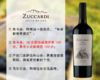 【现货清仓，整箱更优惠】10次获100分｜阿根廷一级名庄：朱卡迪酒庄山谷马尔贝克干红（2023年） 商品缩略图0