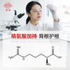 【情趣用品】笛梦 呈绿达克罗宁外用延时凝胶（20g） 商品缩略图4