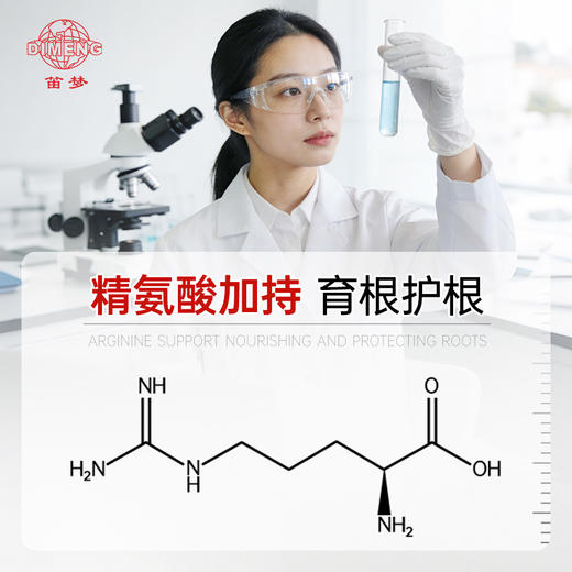 【情趣用品】笛梦 呈绿达克罗宁外用延时凝胶（20g） 商品图4