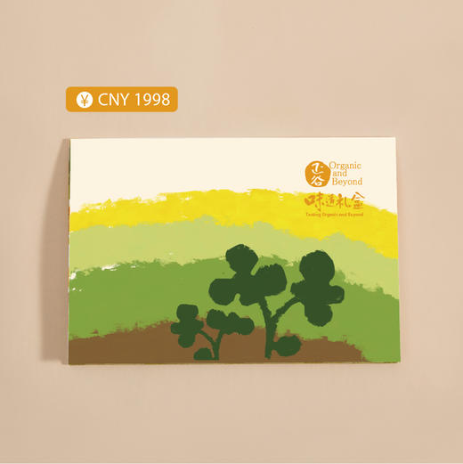 正谷味道礼盒提货券1998型中秋🥮款 商品图0
