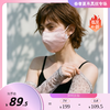 【夏季防晒必备】SANGLUO桑罗防晒面罩口罩亲肤透气防紫外线女夏季薄款遮阳神器06423917 商品缩略图0