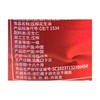 兴龙广缘4L花生油 商品缩略图3