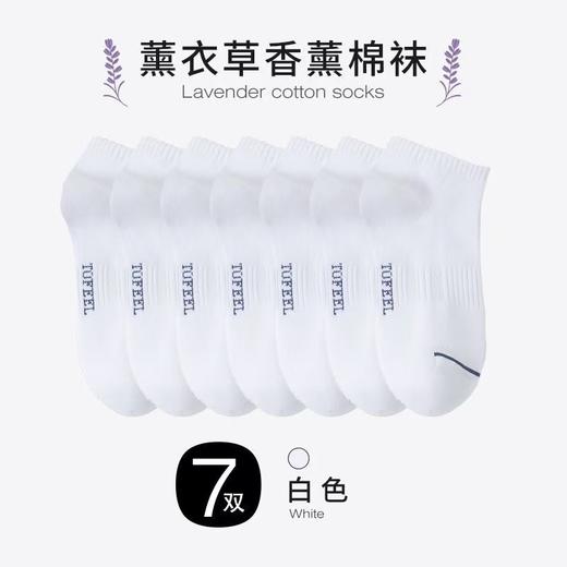 【任2件减5元】去感受 新疆棉厂正宗新疆棉袜 抗菌防臭透气纯色中筒/短筒袜 商品图3