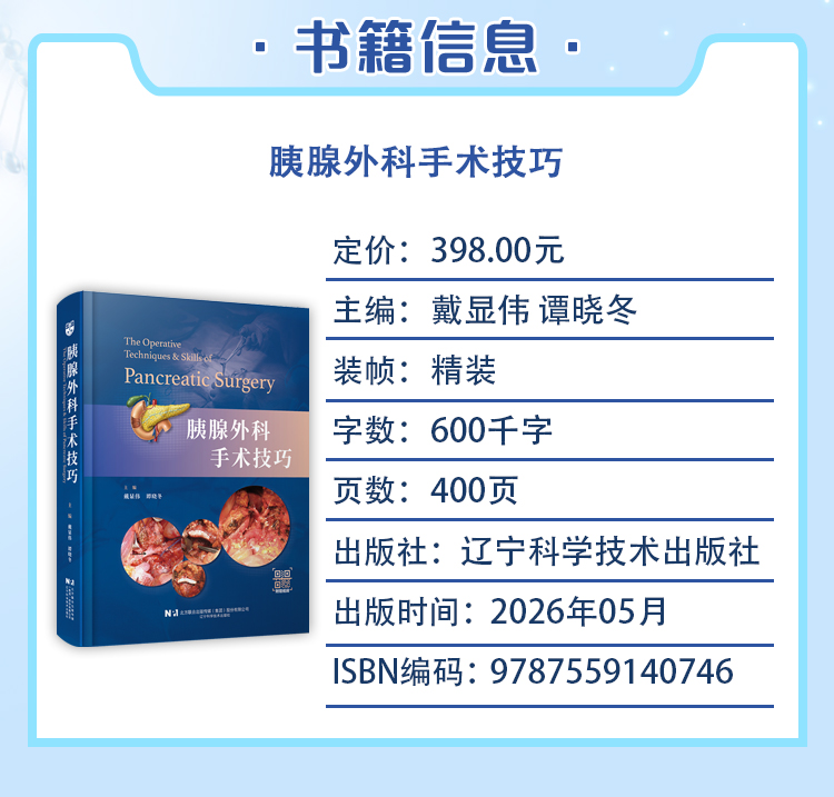 西医02_04.jpg