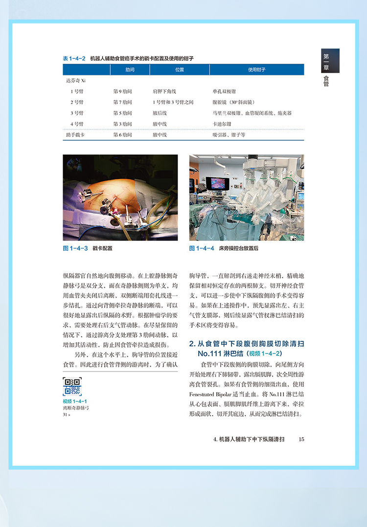 西医02_10.jpg