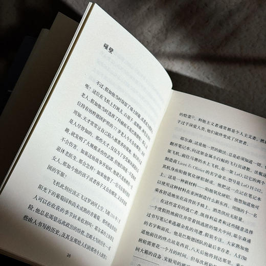 瘟疫与霍乱 传记式虚构系列 精装 鼠疫杆菌发现者耶尔森的传奇人生 商品图9