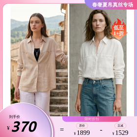 PALUOPO/PL亚麻翻领复古宽松舒适休闲长袖衬衫ES260752C