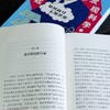 和科学家一起发现科学：如何面对未知世界 商品缩略图2