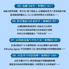 AI*：中国人工智能产业实践先锋图景 汇编百项标杆案例 AI落地产业经管智能经济参考书籍 商品缩略图3